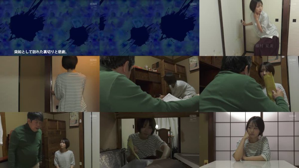 +++ [FHD] HOKS-208 負債家族 義父（ちち）に売られた娘 那賀崎ゆきね