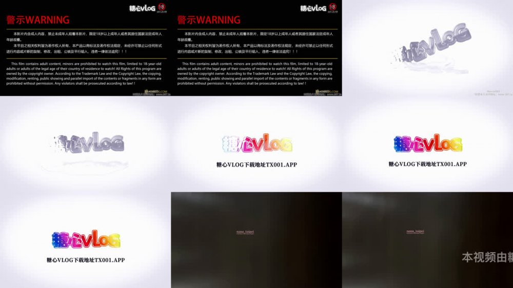 【AI增強】糖心Vlog【以身肉償】未亡人丈夫死後還要被上門追債娜娜Nana_taipei