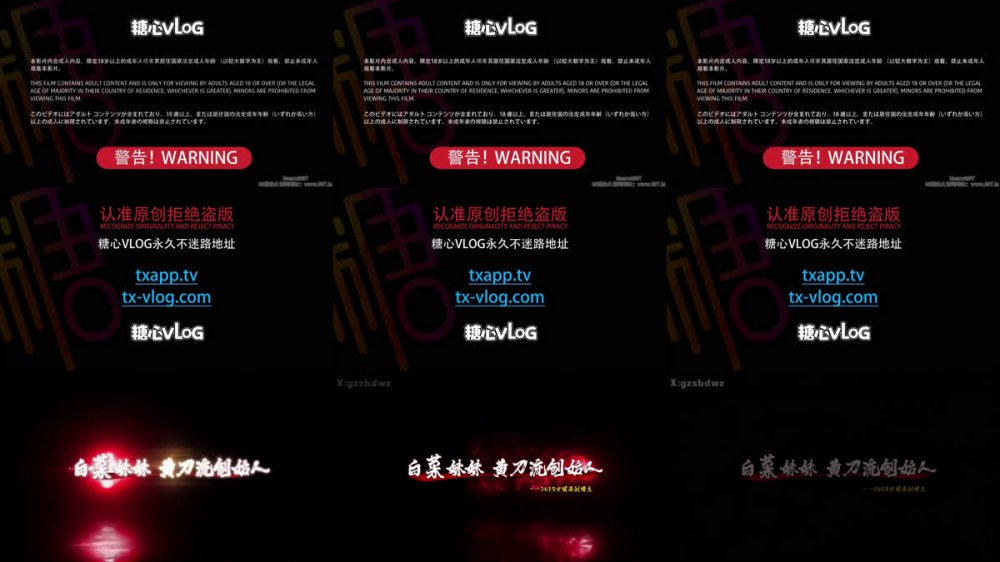 【AI增強】糖心Vlog【綠帽反差】實習校花為工作轉正瞞著男友被領導潛規則無套精滿逼