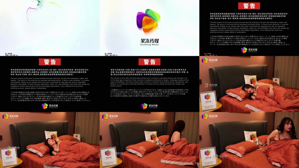 【AI增強】果凍傳媒GDCM-030雨夜裡出軌鄰居▌張佳晨▌老公出差一起視頻手淫男鄰居