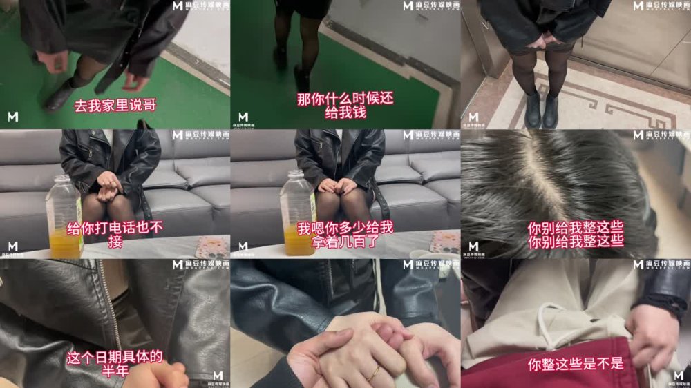 +++ M-227 美女以身抵債被堵在地下車庫操一次抵一千