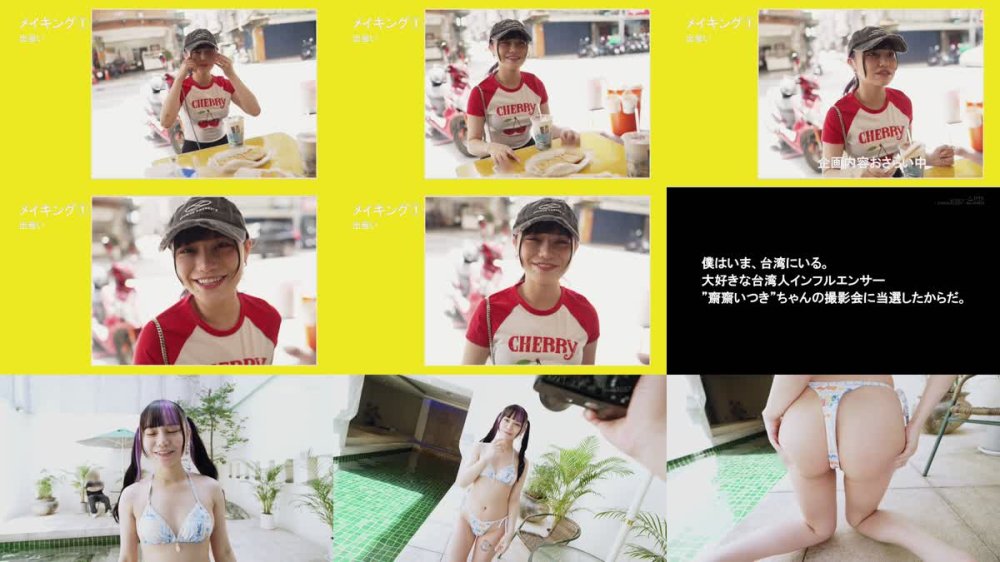 +++ [FHD] FTAV-012 目と目で繋がる！ あなたの初めての日×台0距離交流！！ 初主観 齋齋いつきを超密着堪能！ 台湾的4シチュエーション