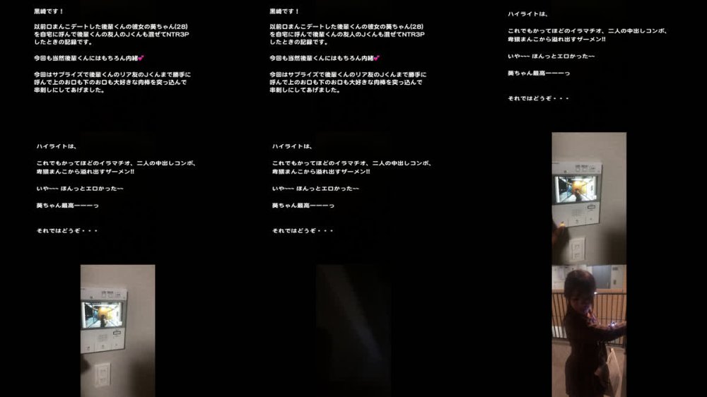 +++ FC2-PPV-4786778 【NTR続編】葵ちゃんの禁断NTR3P ~彼氏の友人Jくんを巻き込んでの秋の濃厚中出し祭り! 後輩くんには絶対内緒でね…第二弾~