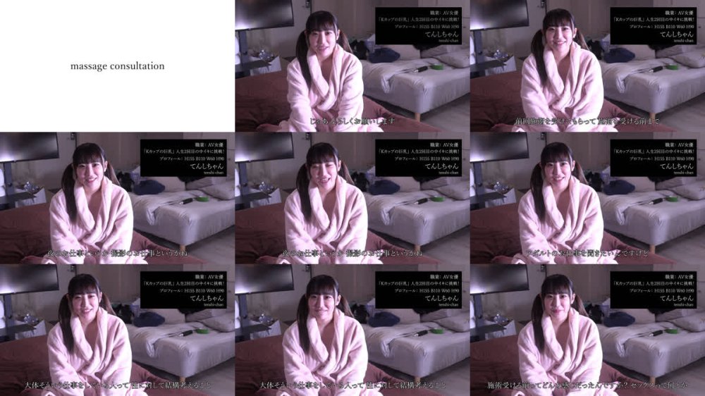 +++ [FHD] FFM-016 伝説の性感マッサージ VS てんしちゃん