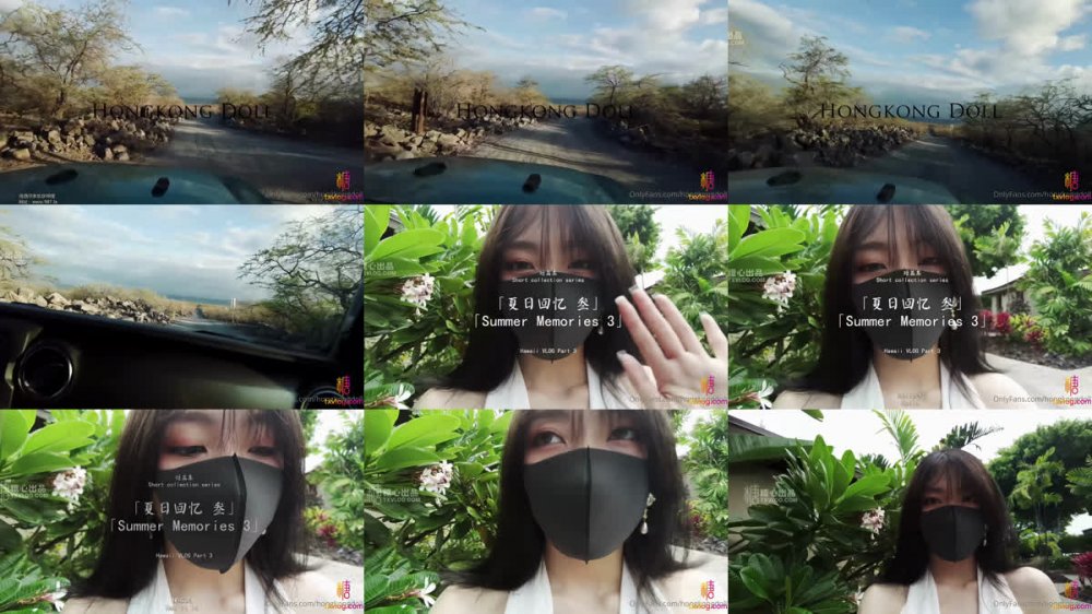 【AI增強】糖心VlogUP【HongKongdoll玩偶姐姐】夏的回憶3-vlog終章