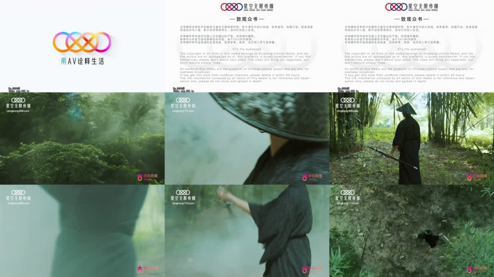 【AI增強】星空無限傳媒XK-8133倩女幽魂招魂曲KIKI