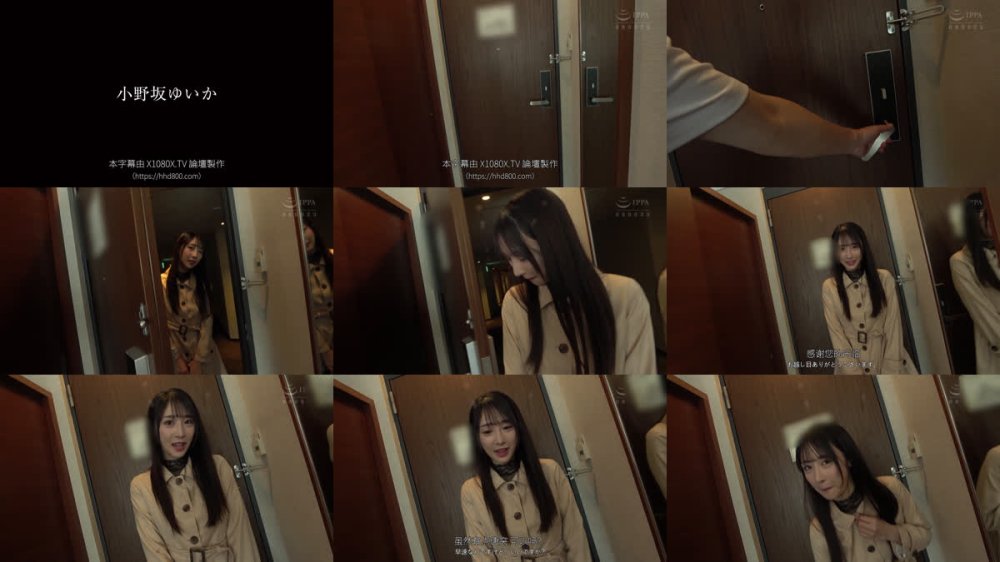 +++ [FHDC] ONSG-098 巨乳デリヘル Gカップ 小野坂ゆいか