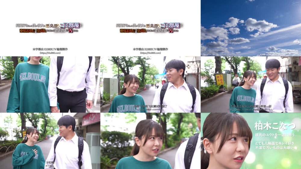 +++ [FHDC] MKON-119 綺麗好きだった僕の彼女は悪臭漂うゴミ部屋で中年おやじに中出しされまくってボロボロに汚された 柏木こなつ