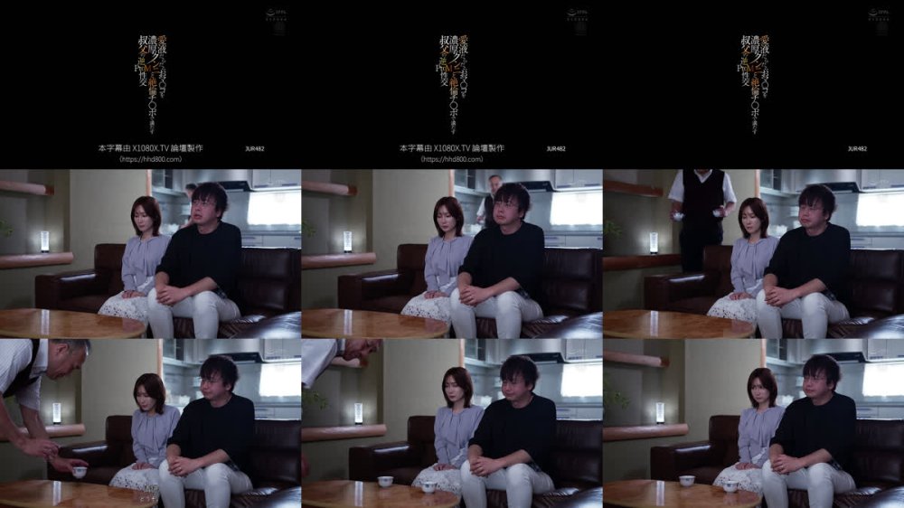 +++ [FHDC] JUR-482 愛液だらだらおマ○コを濃厚クンニと絶倫チ○ポで満たす叔父の逆PtoM性交 小島みなみ