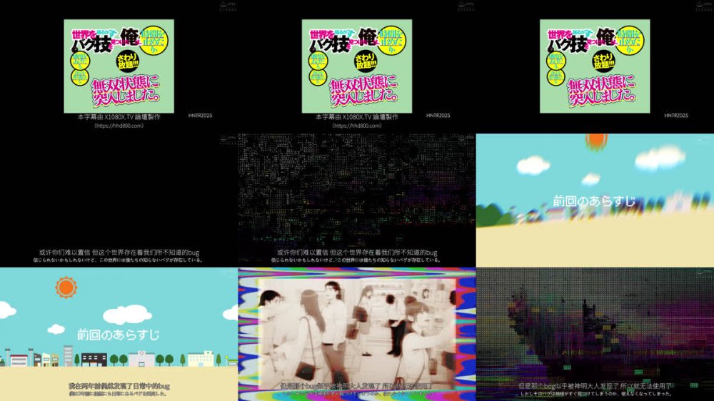 +++ [FHDC] HNTRZ-025 世界を揺るがすバグ技を見つけた俺は時間を止めたり、感度をあげたり、設定を書き換えたり…無双状態に突入しました。さわり放題！！！