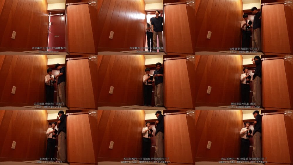 +++ [FHDC] FOCS-279 GカップドMメイド付き訳あり物件住みませんか？おねだり首絞め・イラマ・スパンキング・まんぐり拘束…ご主人様もっとイジメて！ 有馬美玖