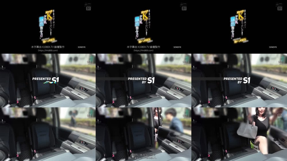 +++ [FHDC] SONE-978 街行く男の視線を独占する 10度見級Kカップのエッロい女を連れて デカ乳露出街ぶらりした後ホテルに入って即ハメSEXしたくない？ みなみ羽琉