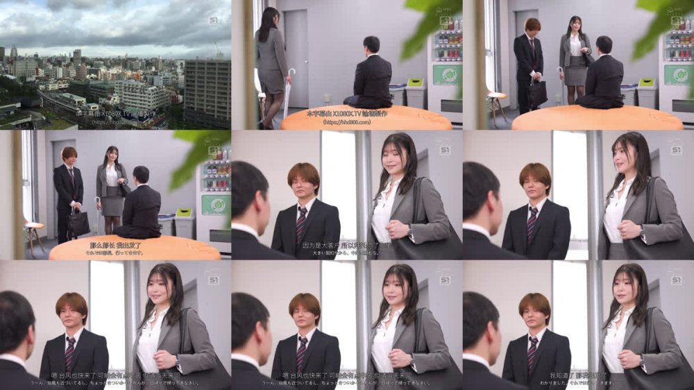 +++ [FHDC] SONE-963 ダイナミックボディな巨乳美女のイタズラ誘惑を真に受けた童貞部下が10射精 Iカップキャリア女上司相部屋 東実果