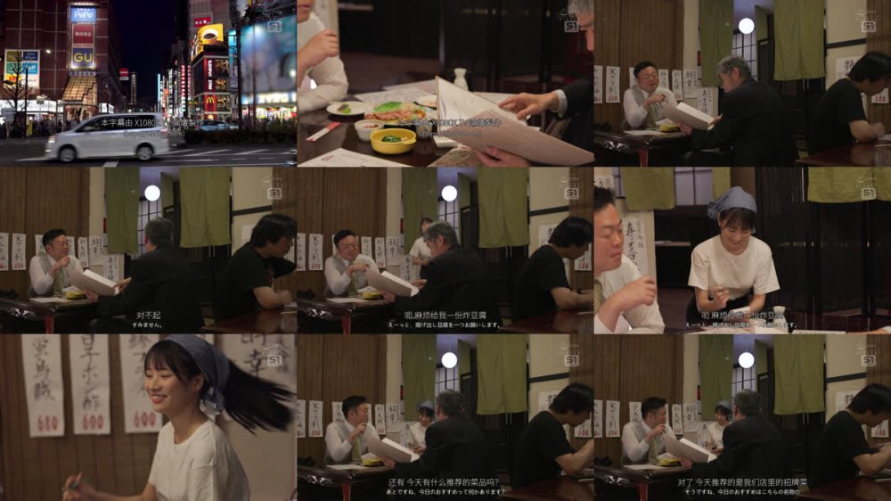 +++ [FHDC] SONE-949 終電逃してセクハラ店長とまさかの相部屋…朝まで続くキモい性交に不覚にも感じてしまった汚れを知らないバイトちゃん 榊原萌