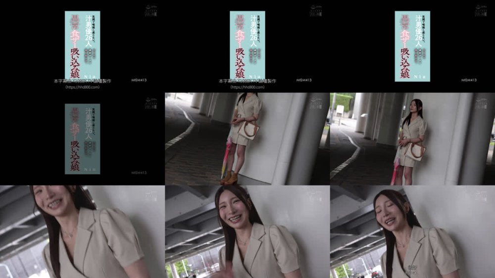 +++ [FHDC] MISM-413 笑顔で喉越し感じたい。汁男優26人だしたて濃厚ザーメン啜り散らす。異常食ザー吸い込み娘 Nia