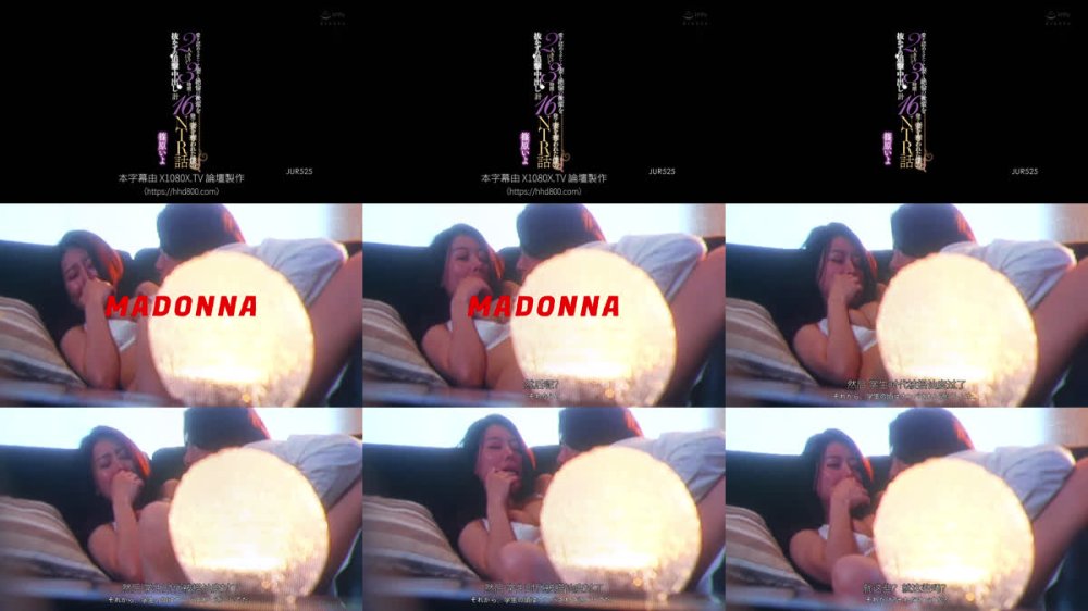 +++ [FHDC] JUR-525 愛を認めさせたくて妻と絶倫の後輩を2人きりにして3時間…抜かずの追撃中出し計16発で妻を奪われた僕のNTR話 篠原いよ