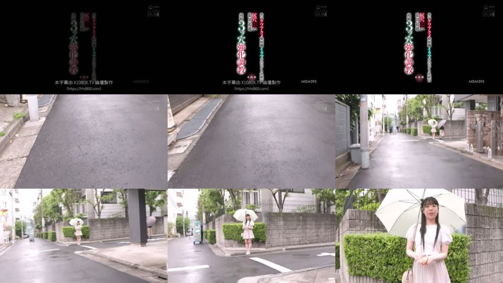 +++ [FHDC] MISM-393 本気ケツアクメ喉蹂躙イラマ子宮エグり乱絶頂 尻穴狂い限界超越過敏3ッ穴強化調教 本田凛