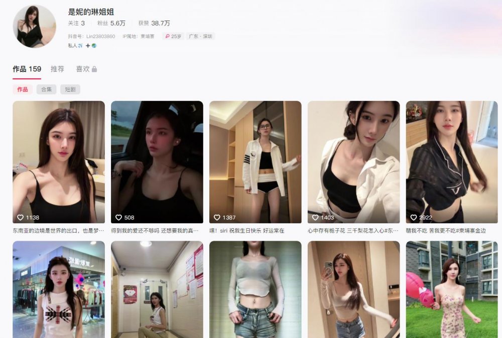 吐血推薦【是鄒琳吖】大長腿【170CM腿精尤物】多次啪啪自拍流出，超級的騷！ 目前抖音顯示IP在柬埔寨，禦姐型 身材超頂[MP4/811MB]