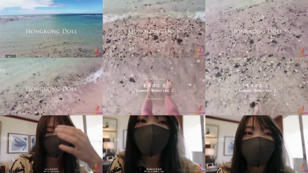 【AI增強】糖心VlogUP【HongKongdoll玩偶姐姐】糖心首發-夏日回憶2