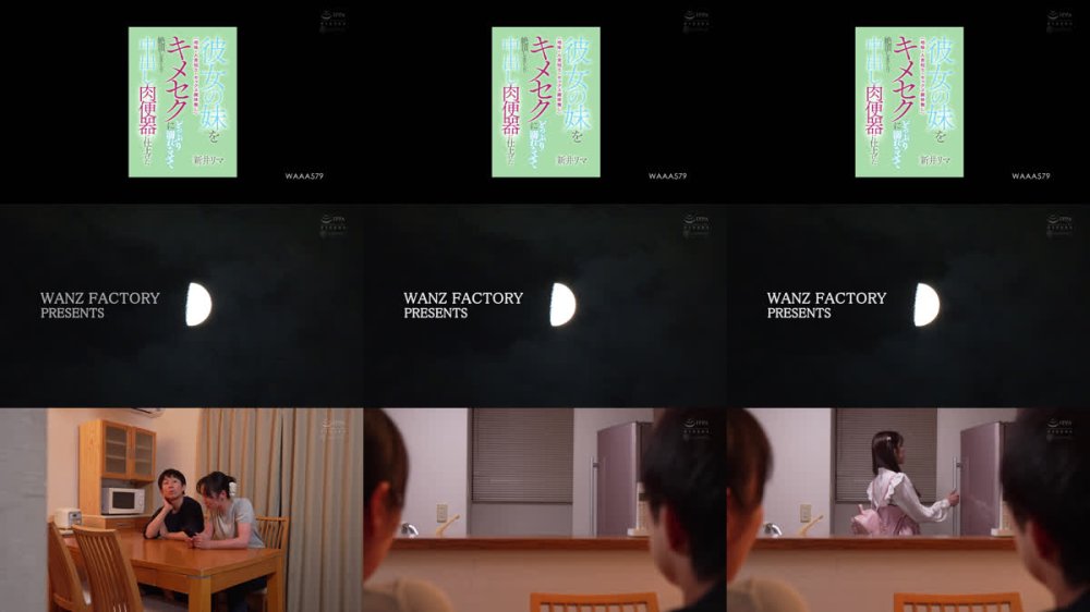 +++ [FHD] WAAA-579 彼女の妹（地味・人見知り・セックス興味無し）をキメセクにどっぷり溺れさせて絶頂しまくり中出し肉便器に仕上げた 新井リマ