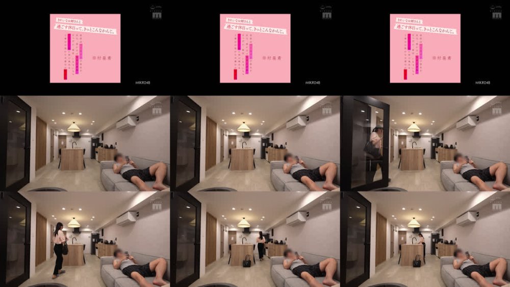 +++ [FHD] MIKR-048 きれいなお姉さんと過ごす休日って、きっとこんなかんじ。 普段はバリキャリの彼女が、休日、僕にだけ見せる素顔。すっぴん、混浴、いちゃいちゃSEX三昧に明け暮れる土曜日の夜から月曜日の朝まで 幸村泉希