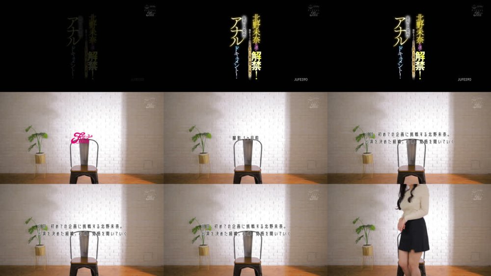 +++ [FHD] JUFE-590 北野未奈が遂に解禁！撮影までの1か月間、肛門を自撮り開発して臨んだ最初にして最高のアナルドキュメント！