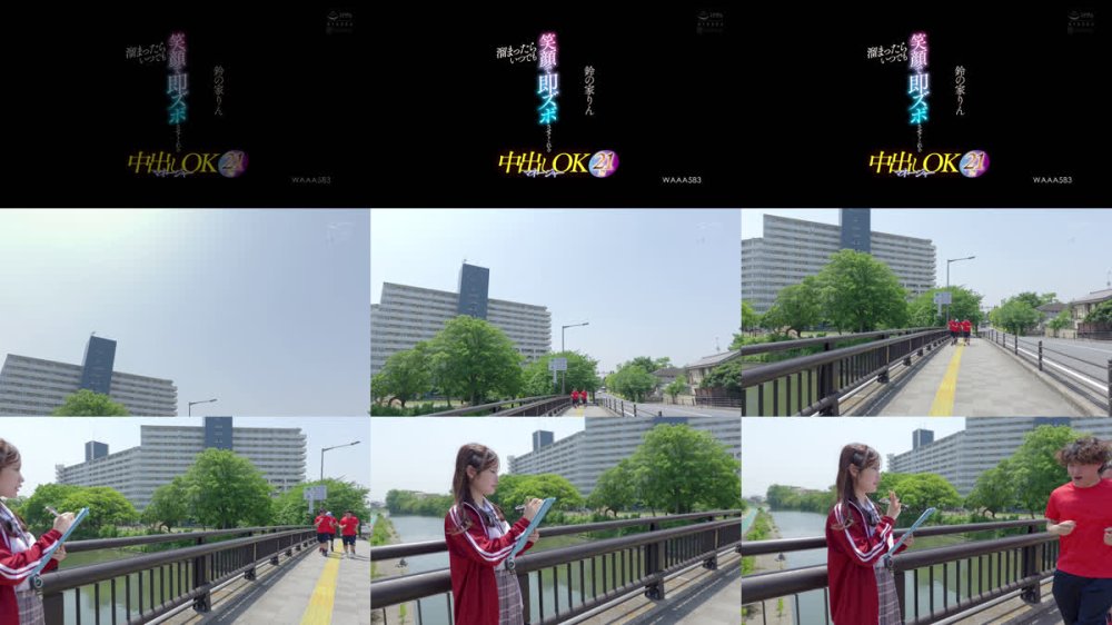 +++ [FHD] WAAA-583 溜まったらいつでも笑顔で即ズボさせてくれる中出しOKマネージャー21発 鈴の家りん