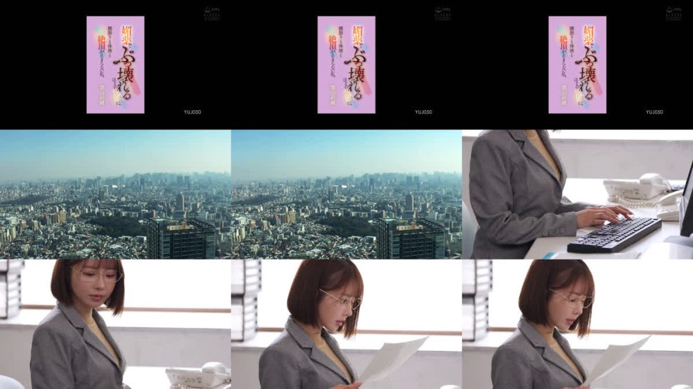 +++ [FHD] YUJ-050 媚薬でぶっ壊れるほどの快感に、腰振りと体液と絶頂が止まらない私。 栗山莉緒