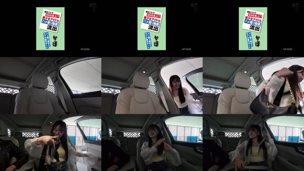 +++ [FHD] NPJS-235 メン地下彼氏とラブホ直行デート 彼氏バレでSNS炎上！？ 美少女アイドルハメ撮り動画流出 かほ
