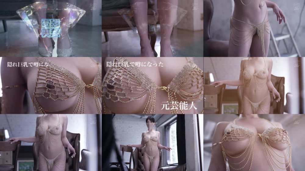 +++ [FHD] DEAB-005 解禁！隠れ巨乳で噂になった元芸能人 紗弥佳 36歳