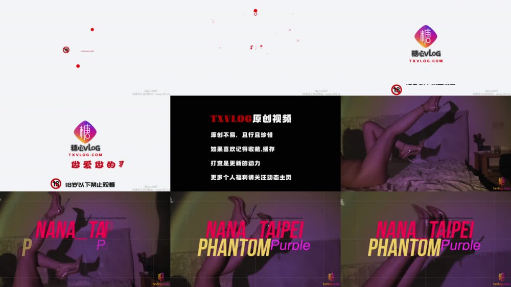 【AI增強】糖心Vlog【肉體誘惑】紫光燈下的肉體誘惑娜娜Nana_taipei4K60幀增強版