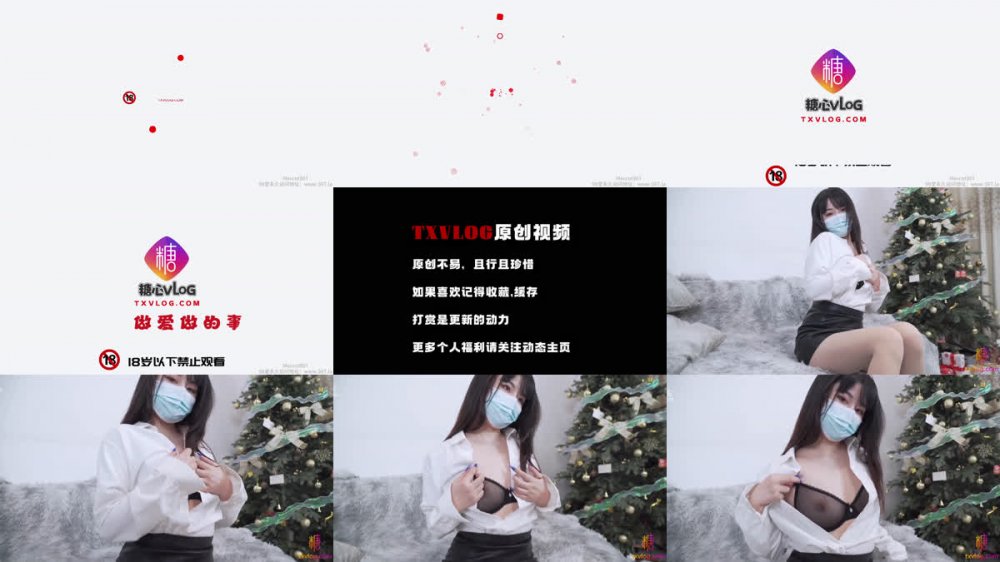 【AI增強】糖心Vlog【NANA】職場女性OL不為人知的騷秘密娜娜Nana_taipei4K60幀增強版