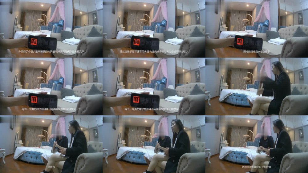 【AI增強】91C仔團夥漏網大神重出江湖老司機探花情趣酒店約炮極品兼職週邊女情趣