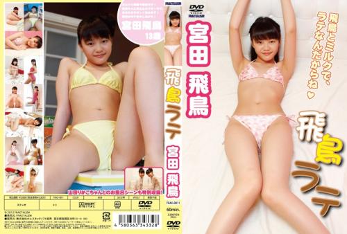 [FRAC-0011] Asuka Miyata 宮田飛鳥, Rikako Yamada 山田りかこ – 飛鳥ラテ[MP4/1.18GB]