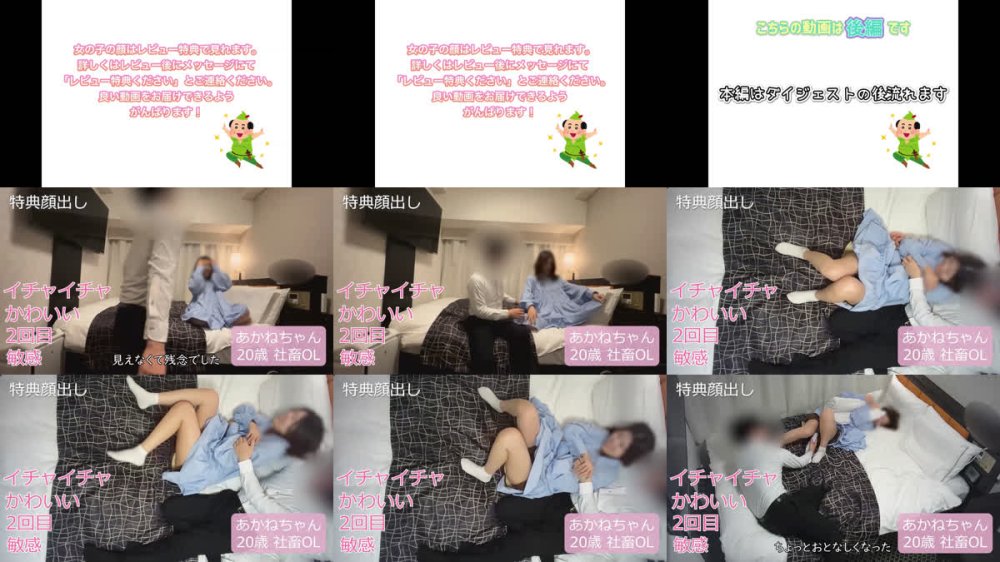 +++ FC2-PPV-4788272 【顔出しあり】２０歳の社畜ＯＬちゃん2回目もイチャラブＳＥＸしちゃいました!!!足ピンしながら何回イカせたらわかりません♡♡【素人】【後編】No.346