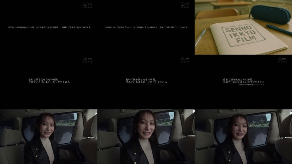 +++ [FHD] NHD-010 わたしの豚ヅラ、見てください。 足立友梨