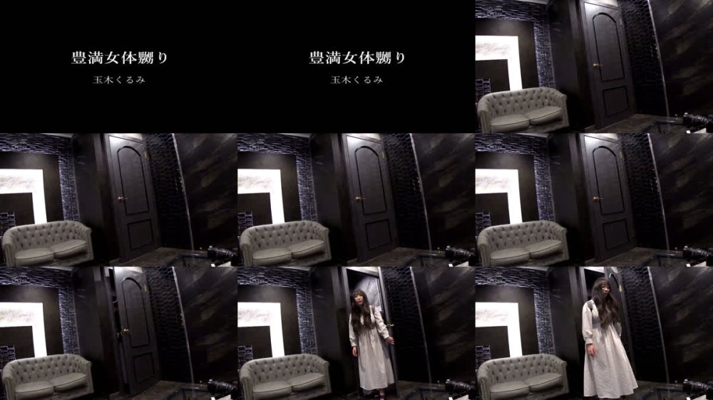 +++ [FHD] NKD-335 豊満女体嬲り 玉木くるみ