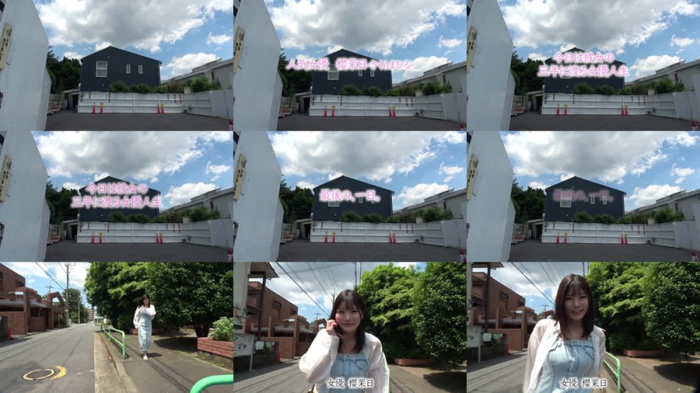 +++ [FHD] PKYS-017 女優最後の1日ドキュメント 超絶エロすぎ性格良すぎ！櫻茉日ちゃんと最後の撮影