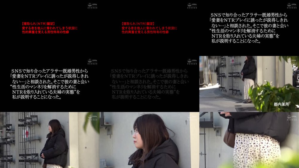 +++ [FHD] C-2934 うちの妻・S百合（25）を寝取ってください127