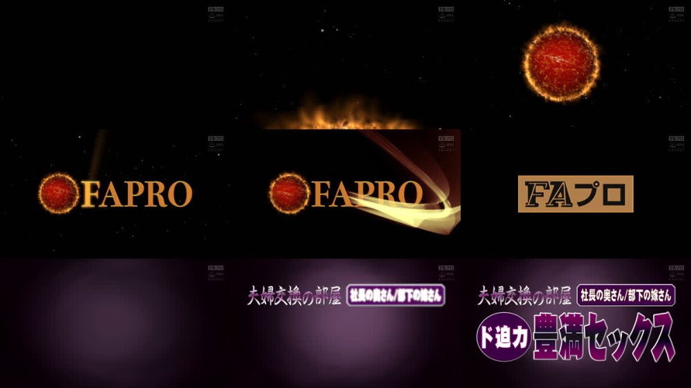 +++ [FHD] PFAS-039 夫婦交換の部屋 社長の奥さん/部下の嫁さん ド迫力豊満セックス