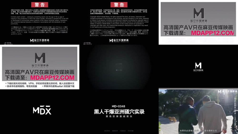 【AI增強】黑人干爆亞洲騷穴實錄黑色巨屌激戰雙女MD-0348艾熙周甯