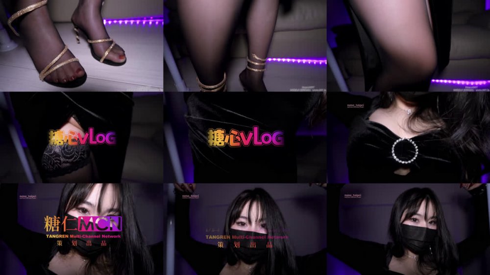 【AI增強】糖心Vlog【捆綁束縛】束縛捆綁挑逗綁上雙手雙腿插入最後濃精射滿整個小穴娜娜Nana_taipei
