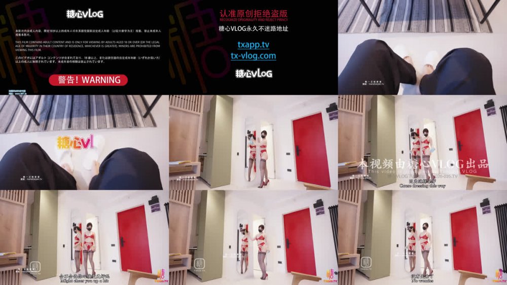 【AI增強】Nana_taipei【家事媽媽】家事媽媽的特殊服務剛來的家事媽媽打掃的超仔細欸，但是怎麼穿得有點