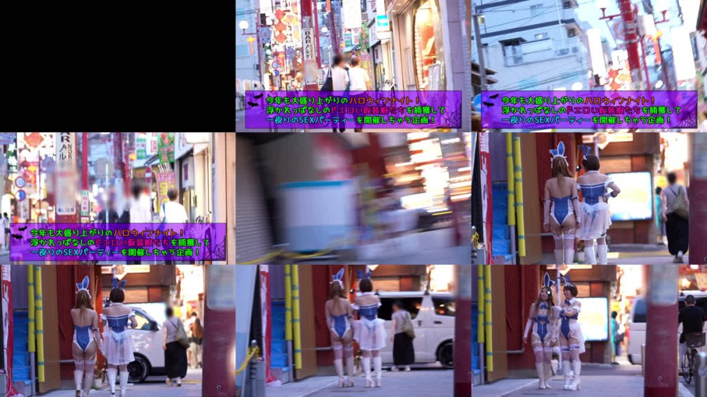 +++ [FHD] MAAN-1119 【ハロウィン2025 デカ乳ドMバニー】スケベすぎる布面積でナンパ待ちの巨乳美女発見！ホテルまで我慢できずにこっそりフェラ抜き！？喉奥までチ●コを押し込み限界イラマ！何度中出しをキメても勃起が止まらん！NOトリック・NOトリート・YES生ハメParty♪【ハロウィンナンパ】【RIHO】