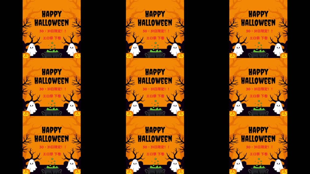 +++ FC2-PPV-4788733 【30・31日限定】HAPPYハロウィン♡特別な夜のお供に素人最高級美女をどうぞ！！下巻