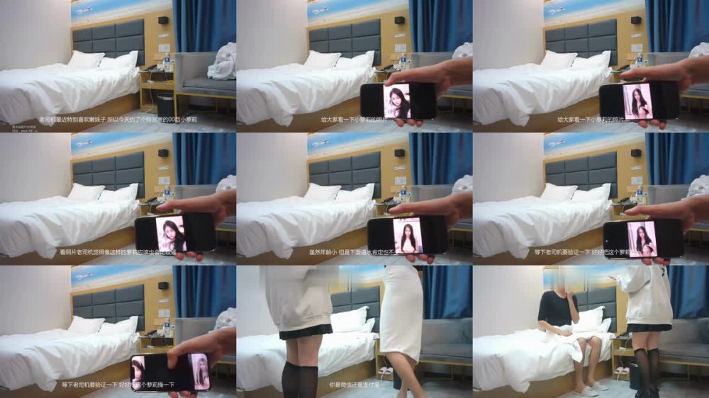 【AI增強】91C仔團夥漏網大神重出江湖老司機探花酒店約炮個零零后的兼職妹穿上紅色情趣內衣