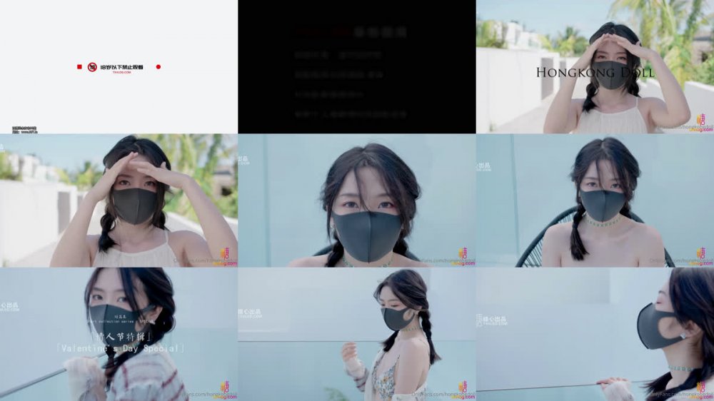 【AI增強】糖心VlogUP【HongKongdoll玩偶姐姐】糖心首發~情人節特別篇，祝賀大家情人節快樂