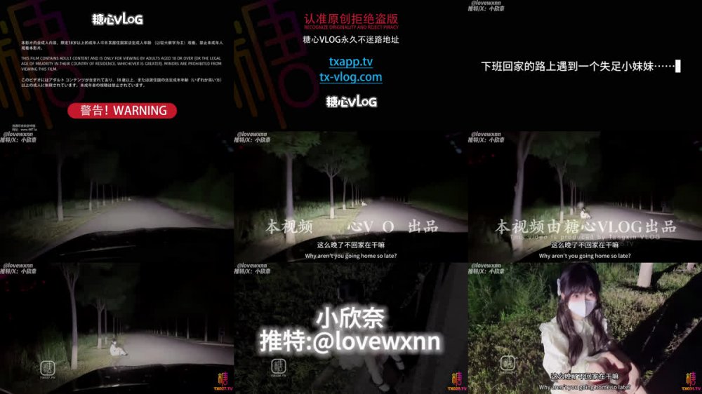 【AI增強】小欣奈【失足少女】爆操雙馬尾嫩蘿無套狠插白虎穴