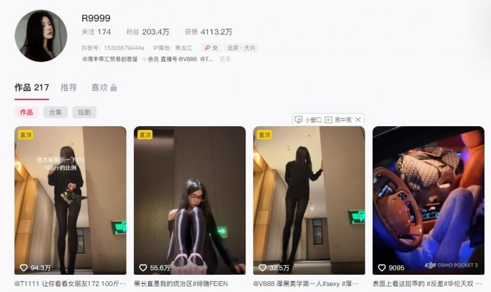 大長腿反差婊 172CM東北妹子，九頭身極品大長腿，身材比例絕了！ 抖音竟有200W粉絲，和騷貨長腿閨蜜超大尺度[MP4/422MB]