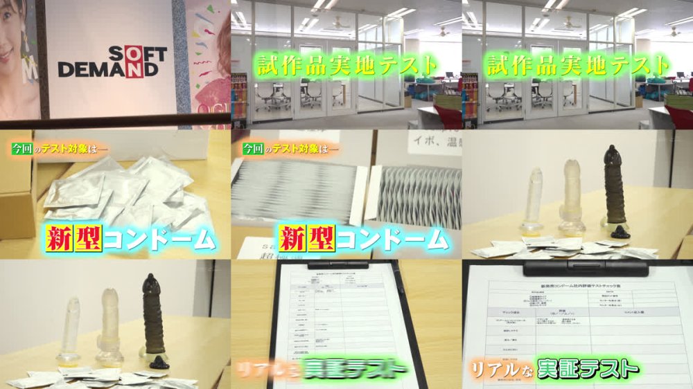 +++ [FHD] SDJS-340 SOD女子社員コンドーム開発モニタリング 面倒見が良くて真面目な先輩女子社員は「試作品コンドームを今日中に使って来い！」と命令されて困る男子社員から必死にお願いされたら受け入れてくれるのか？
